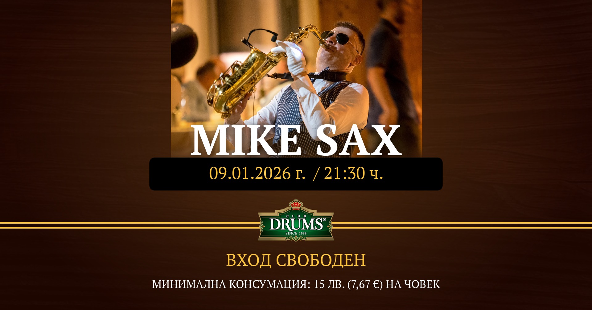 Mike Sax - Българска музикална асоциация